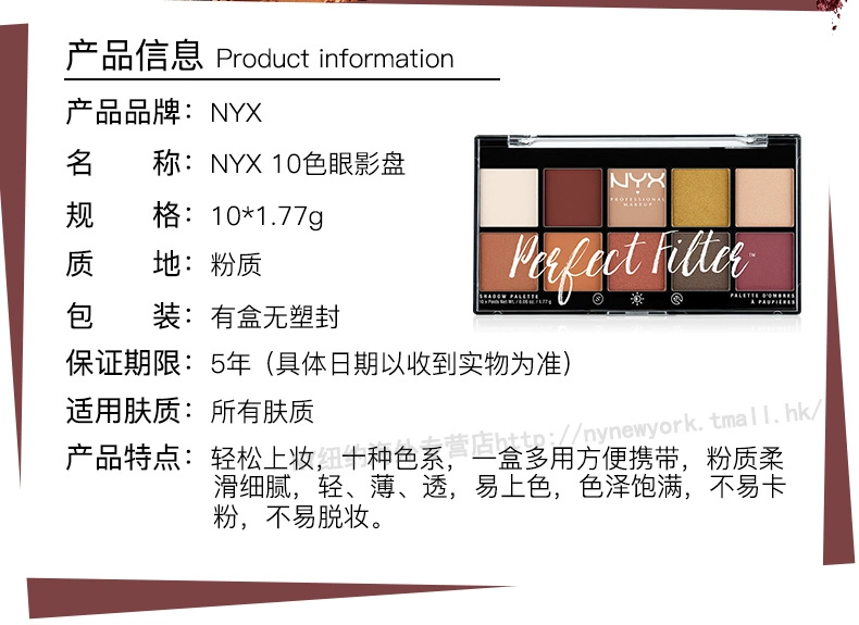 [Bonded Spot] US NYX 10 Eyeshadow Rustic Antique Pumpkin Color Earth Color Lasting - Bóng mắt