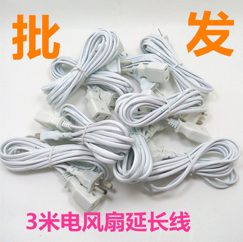 Prolongateur USB - Ref 436900 Image 10