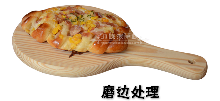 Rắn gỗ dày pizza khay gỗ tấm pizza nướng cà phê bánh mì bảng gỗ tấm phô mai tròn trên đĩa - Tấm đũa gỗ cẩm lai