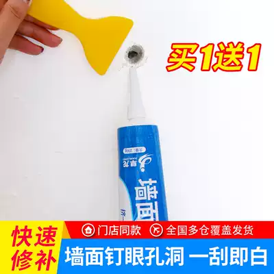 Buy one get one free wall stickers to fill the hole wallpaper ceiling door frame decoration stickers Wall dirt paste off ugly artifact