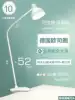 Light magnetic small table lamp Eye protection desk College dormitory rechargeable bedroom LED bed USB clip light