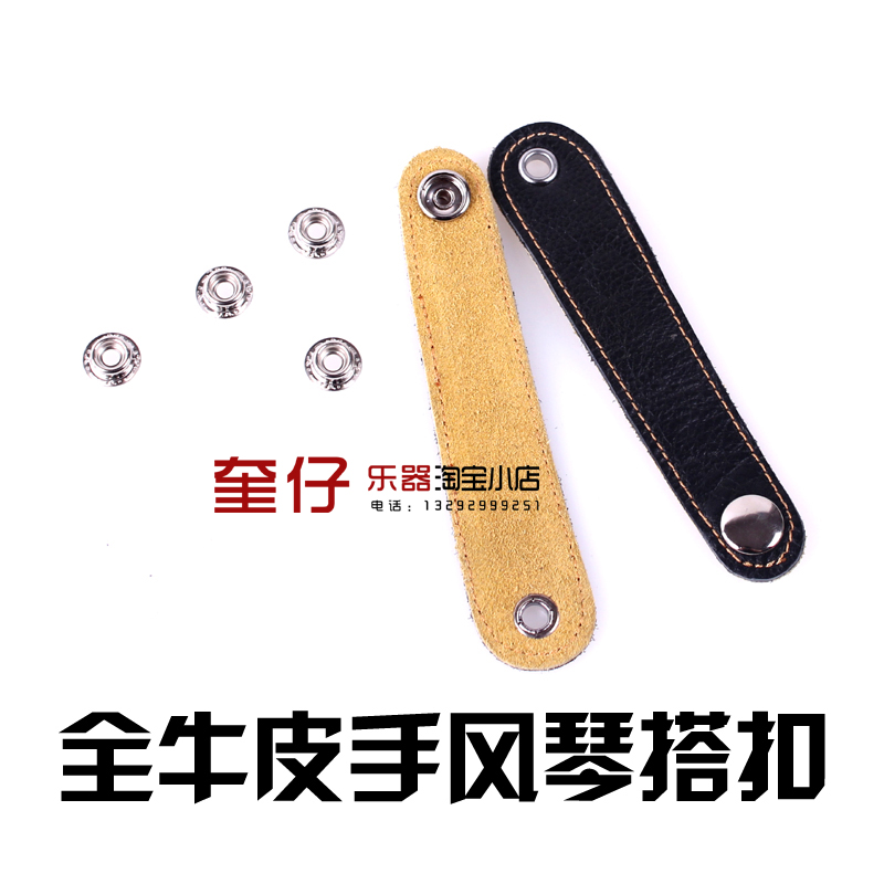 48 60bs 80 96 120 bass full cowhide accordion buckle with bellows buckle Buckle accessories Bass buttons