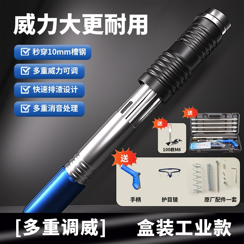 Yinet trần hiện vật súng bắn đinh súng bắn đinh súng đặc biệt bê tông giảm thanh tích hợp súng bắn đinh đặc biệt súng bắn đinh súng bắn đinh rút súng rút rive hơi 