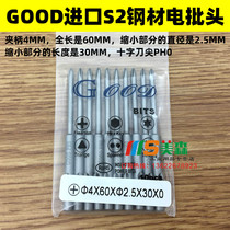 GOOD 4*60*2 5*30*0# PH0 Cross Head Electric Screw Head 800 3C with Magnetic