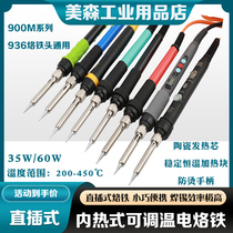 35W 60W soldering iron solder jifeng hot JF series welding pen 936 soldering iron head common