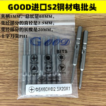 GOOD 5*60*2 5*20*1# imported S2 steel batch PH1 cross Electric screwcutter head Magnetic