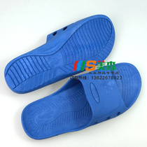 Blue SPU anti-static slippers work shoes dust-free slippers home shoes anti-static shoes anti-static slippers