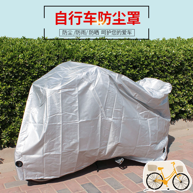 Henry Exit Japan Self-Electric Locomotive Rain-Proof Snow Wind Dust Hood Waterproof Car Hood Bed Bag Cover