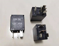 Promotional car Violet 12V24V4 foot five-foot relay Oil pump relay EFI small relay