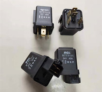 Car 12V24V fifty Bell waterproof relay four-pin light relay five-pin dimming relay 40A