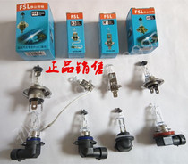 Car 12V55W24V100W headlights Fog lights H3H4H7H1H11HB3HB4 high beam low beam halogen bulbs