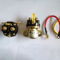 Car high-power start relay Isuzu 12V start motor 24V truck deceleration motor