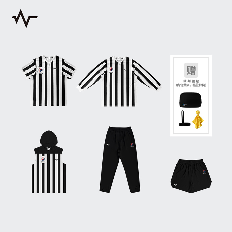 Bounce Official Rugby Referee Uniform Set, Joint Edition by the Chinese Rugby Association, Long-Sleeve, Short-Sleeve, Sleeveless, Long Pants, Short Pants