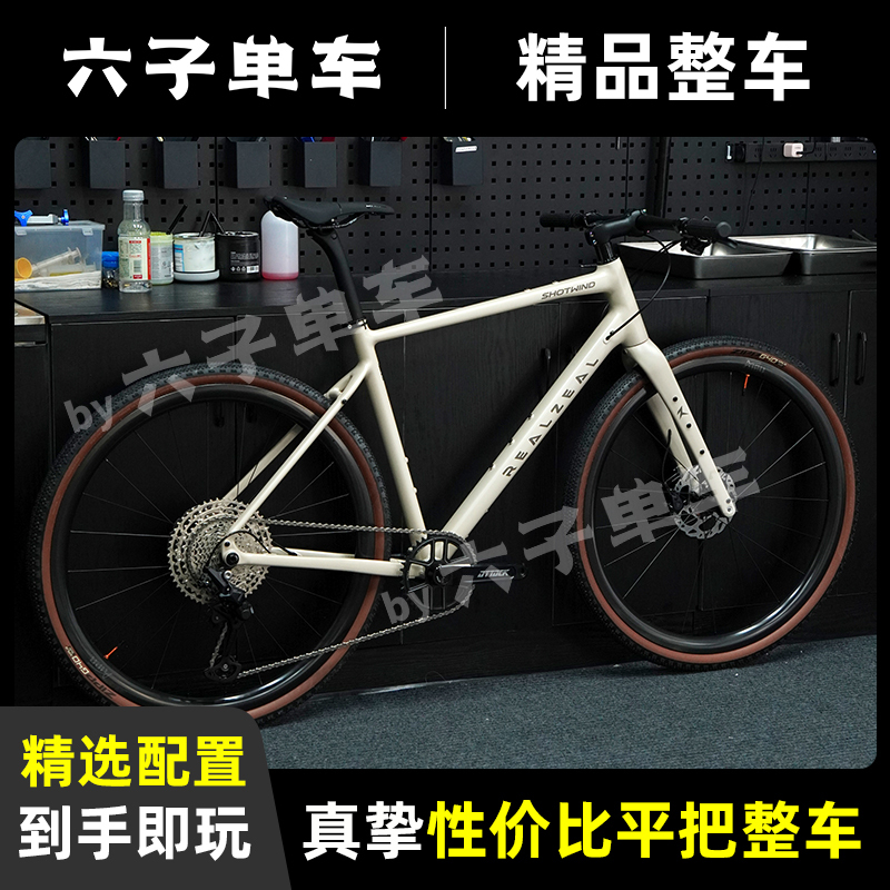 Shotwind Realzeal Flat Handlebar Gravel Bike with Internal Cable Routing Road Bike Complete Bike Shotwind Realzeal Flat Handlebar Gravel Bike with Internal Cable Routing Road Bike Complete Bike
