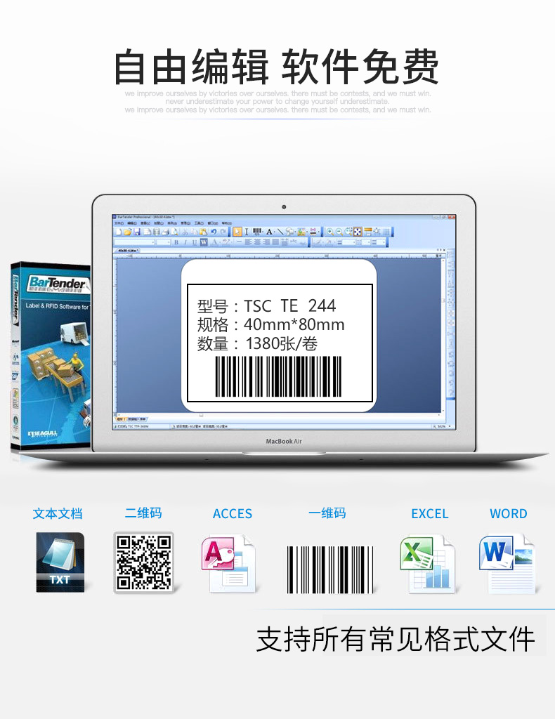 TSC TE244 344 máy in nhãn mã vạch tự giặt quần áo tag giặt 唛 trang sức tiêu chuẩn thể hiện ruy băng nhiệt điện tử bề mặt giấy bạc tráng giấy 300DPI - Thiết bị mua / quét mã vạch
