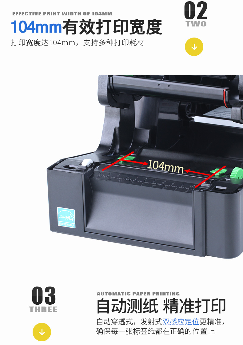 TSC TE244 344 máy in nhãn mã vạch tự giặt quần áo tag giặt 唛 trang sức tiêu chuẩn thể hiện ruy băng nhiệt điện tử bề mặt giấy bạc tráng giấy 300DPI - Thiết bị mua / quét mã vạch