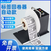 H16 [Бесплатное выставление счетов] [3-летняя гарантия]