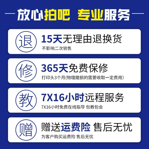 Электронный принтер, 586b, 488, (Трансграничная торговля), Aliexpress, Amazon, bluetooth