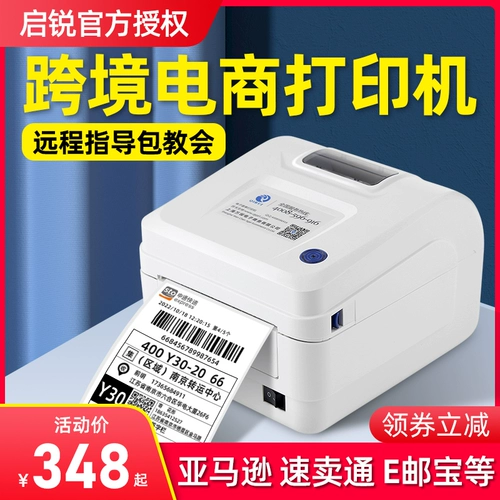 Электронный принтер, 586b, 488, (Трансграничная торговля), Aliexpress, Amazon, bluetooth