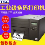 TSC công nghiệp in mã vạch cấp TTP-244M / 342M sticker sticker hộp sọ nhãn nhãn máy in mã vạch truyền nhiệt nhãn quần áo giấy giặt nhãn máy in - Thiết bị mua / quét mã vạch