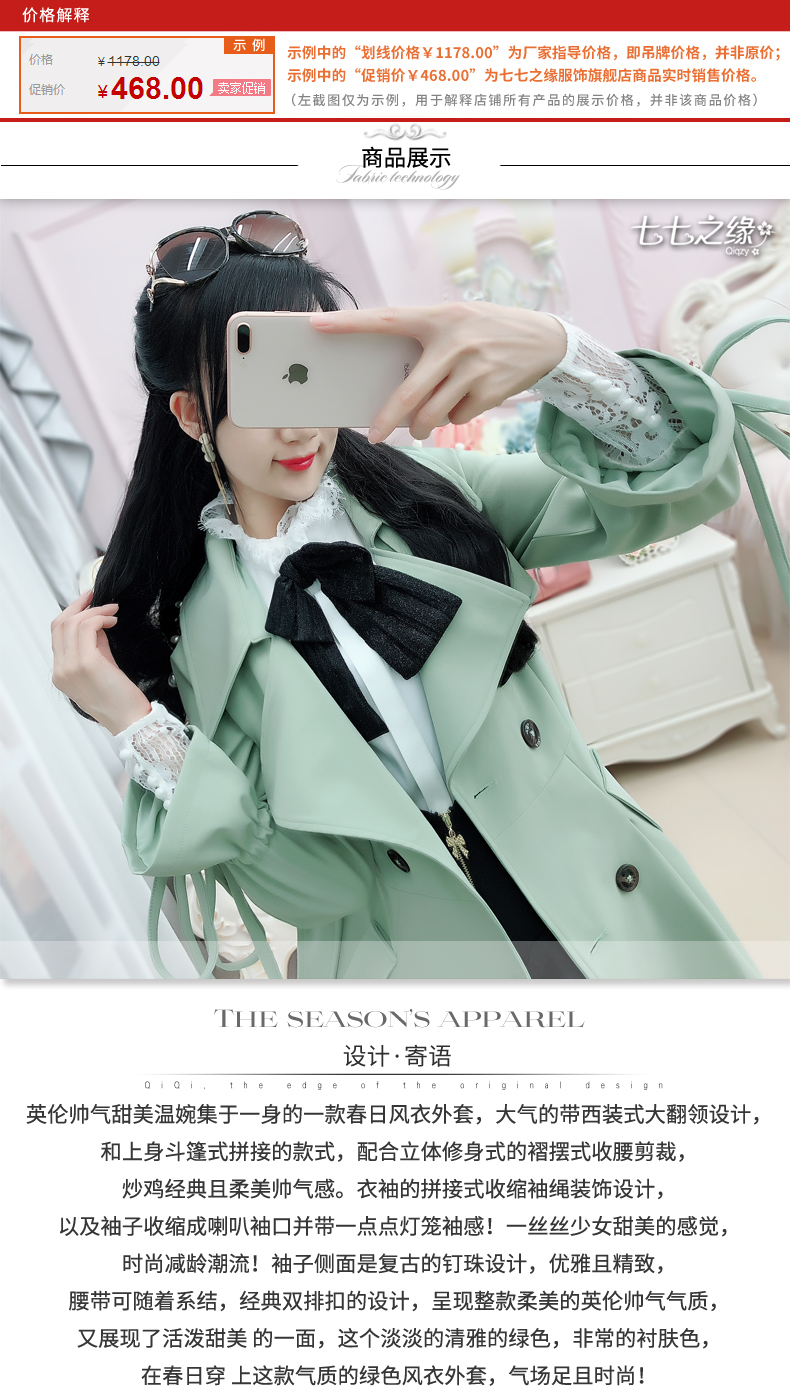 Trench pour femme      en Polyester - Ref 3225749 Image 7