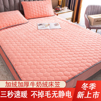 Thickened coral velvet bedspread single piece of bed cover milk velvet mattress cover sheet cover dust Simmons protective cover