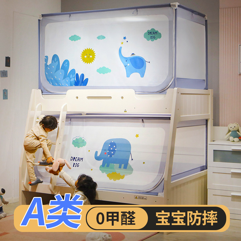 Category A bunk bed nets primary and secondary beds Double beds special home 2021 new anti-fall children integrated trapezoidal