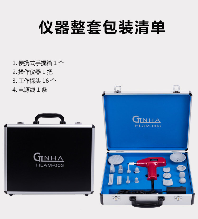 Массаж пушка gtlnha高频骨络机003筋膜枪 深层肌肉松解仪 肌肉经络放松仪