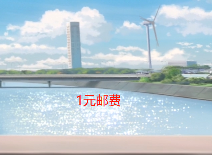 The postage is dedicated to 1 yuan ~