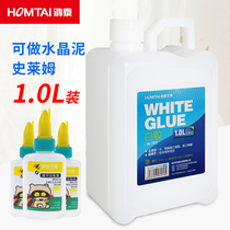 Hongtai white glue white latex diy handmade mud glue production special slime students children woodworking quick-drying kindergarten crystal transparent non-toxic small bottle liquid environmental protection wallpaper VAT