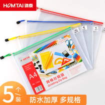A4 file bag transparent grid data storage zipper bag student test paper bag office supplies stationery wholesale thick waterproof file bag student official document folder snap large capacity bag