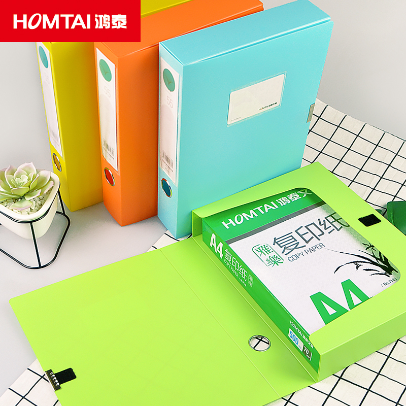 Hon Tai Color 10 Loaded A4 File Case File Box Folder Party Building Information Accounting Voucher Exam Paper Containing Box Plastic File Multifunction Finishing Basket