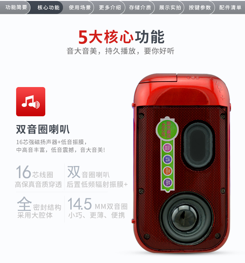 Amoi Amoi S3 Old Man Radio Di động Sạc bài hát Loa Old Man Walkman Player Mini review Sách Phật Kinh Máy Phật Bài hát Kinh thánh Thẻ nhớ Stereo - Máy nghe nhạc mp3 	máy nghe nhạc fiio m11	