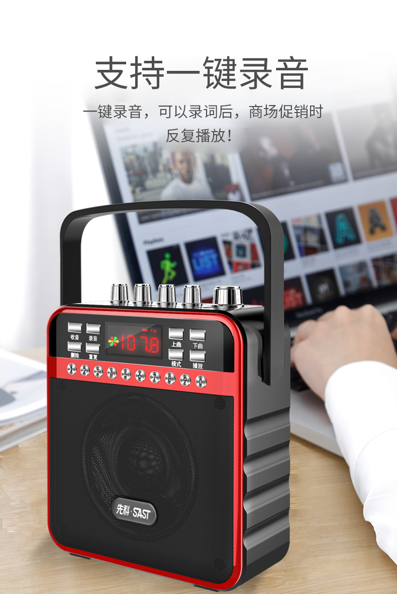 SAST SAST Đài cao niên Sạc Bluetooth Âm thanh Thẻ di động Loa Mini MP3 Máy nghe nhạc ngoài trời Âm nhạc Nghe Câu chuyện Bình luận Nghe nhạc Walkman U Loa siêu trầm - Trình phát TV thông minh may chieu epson
