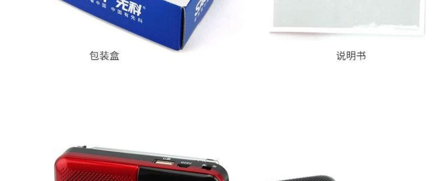 bộ phát wifi 4g xiaomi SAST / SAST mini card di động loa nhỏ dành cho người già ngoài máy nghe nhạc fm radio người cao tuổi có thể sạc lại phim truyền hình kể chuyện máy trẻ em mp3 Walkman mới to - Trình phát TV thông minh modem viettel