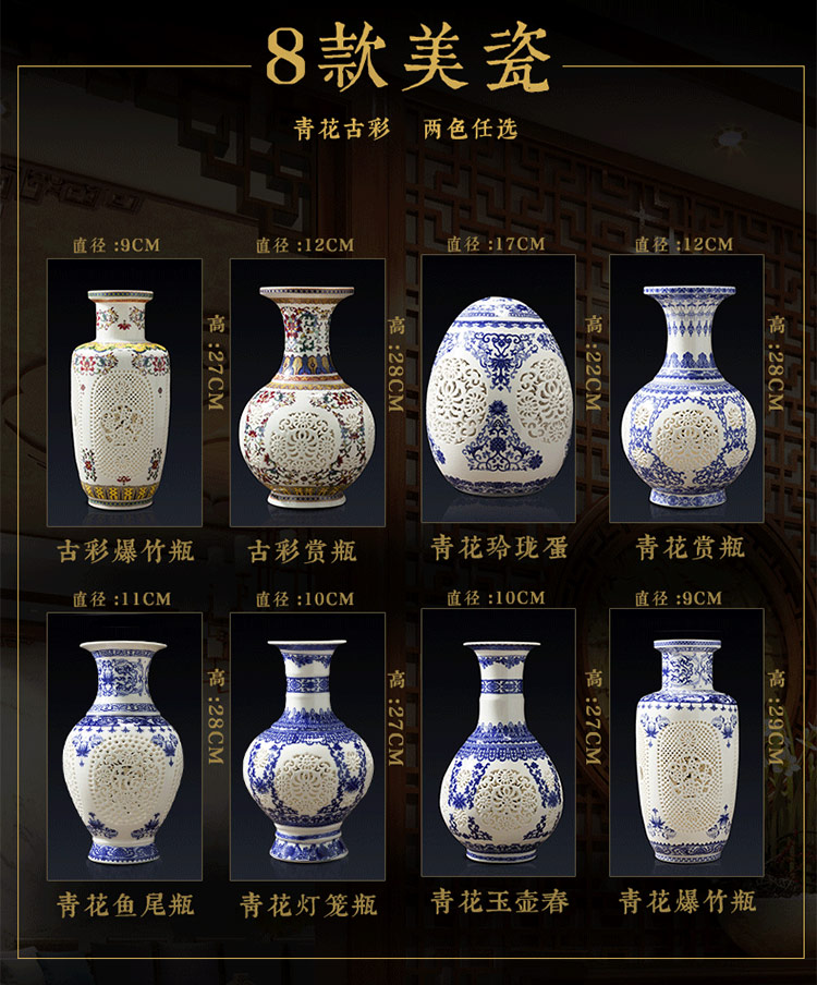 Jingdezhen ceramics hollow - blue and white porcelain vases, I and contracted sitting room of Chinese style household flower arrangement decorations furnishing articles