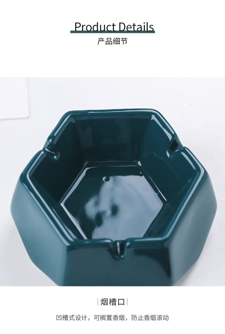 The Nordic ceramic ashtray ashtray move fashion creative home office solid geometry ashtray