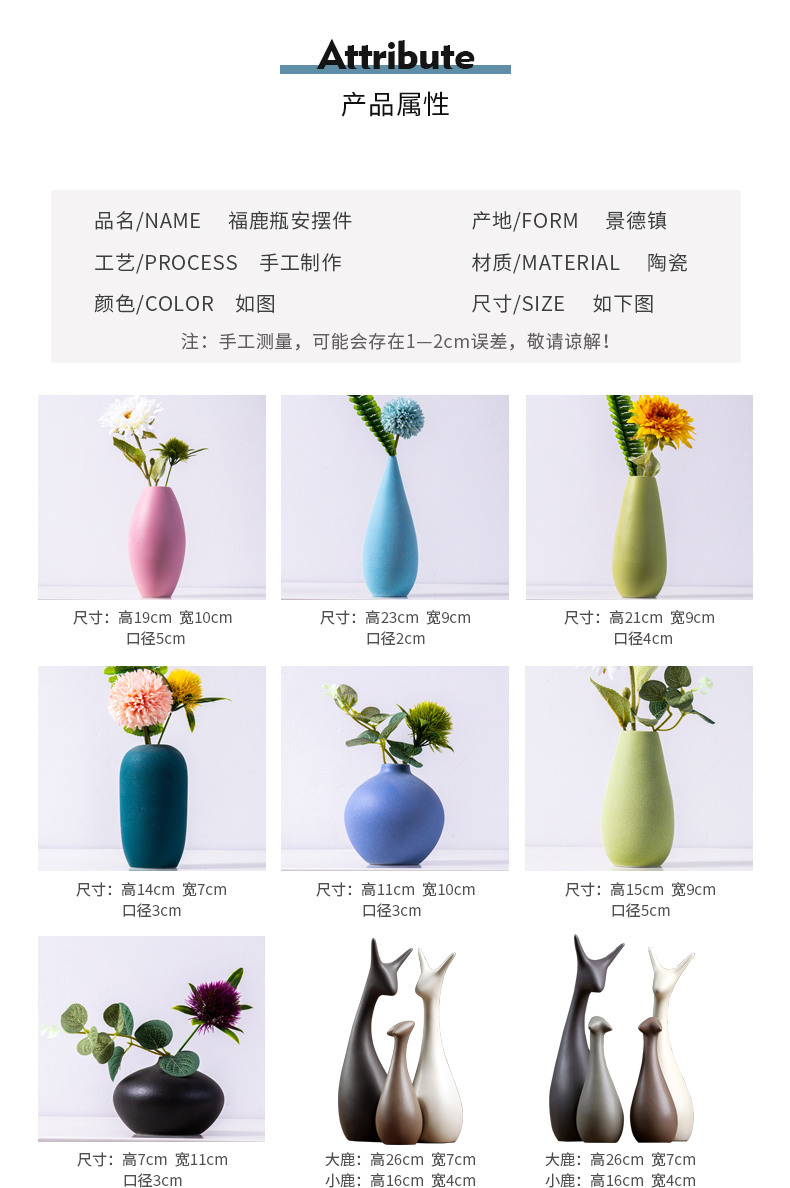 Contracted and I manual ceramic floret bottle home living room table flower arranging furnishing articles ideas dried flower flower decorations