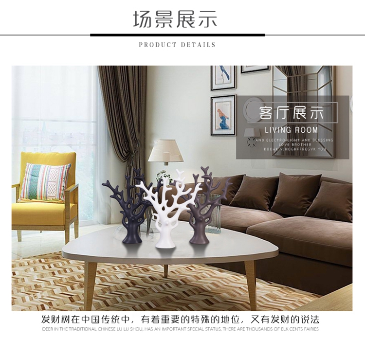 Nordic new rich creative household act the role ofing is tasted wine sitting room adornment ceramic tree furnishing articles housewarming gift