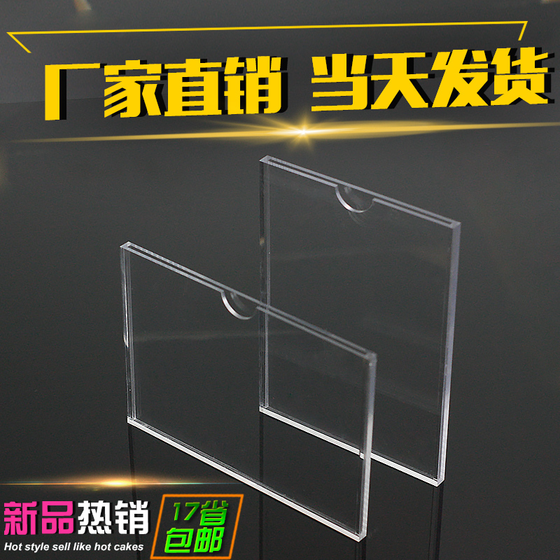 Customized plug box Acrylic double - layer A4 card slot tailor - made promotional box
