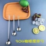 Корейская коктейльная палочка для смешивания из нержавеющей стали в форме капли, нержавеющая сталь AISI 304