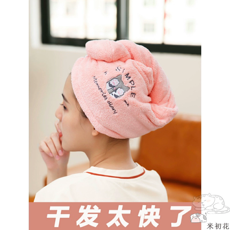 Mũ lưỡi trai khô phong cách Nhật Bản nữ siêu thấm nhanh khô khăn dày khăn khô tóc dễ thương dầu gội đầu túi tóc dài khăn xếp mũ tắm - Khăn tắm / áo choàng tắm
