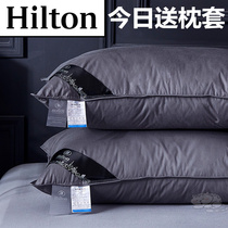 Hilton feather velvet pillow New white goose cotton pillow pillow core five-star hotel special neck care health pillow