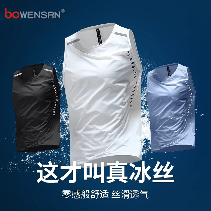 Ice Silk Vest Men's Running Quick-Drying Sleeveless T-Shirt 2026 New Summer Fitness Sports Basketball Top Men's Style