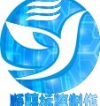 晟德广告牌制作的LOGO