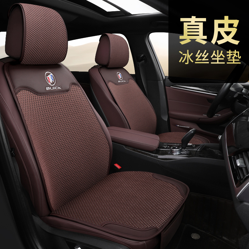Summer Ice Silk Car Cushion Breathable Leather Cushion 2022 Veyron Inland Onco Vener Vener Junyue Slightly Blue
