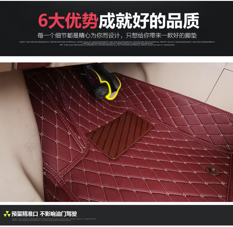 改脚垫2_08.jpg