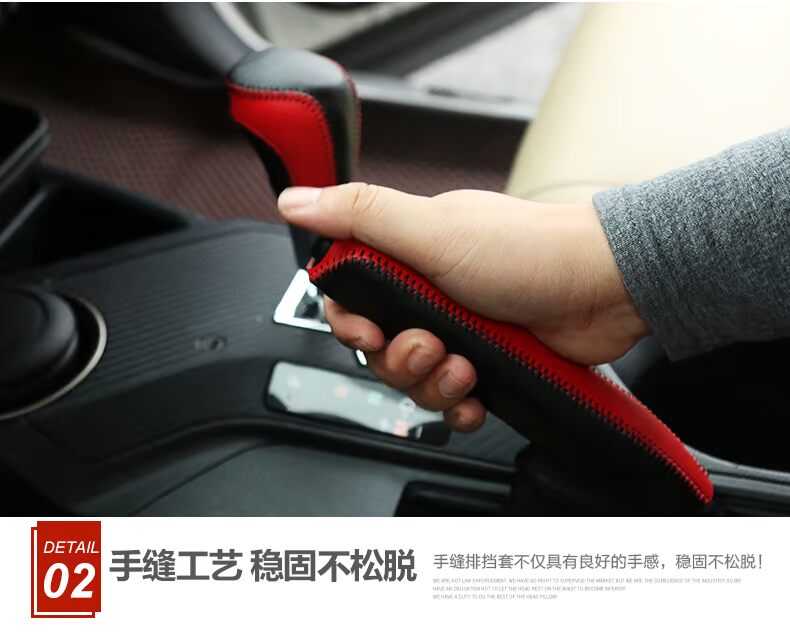 排挡套(雅伟淇)_33.jpg