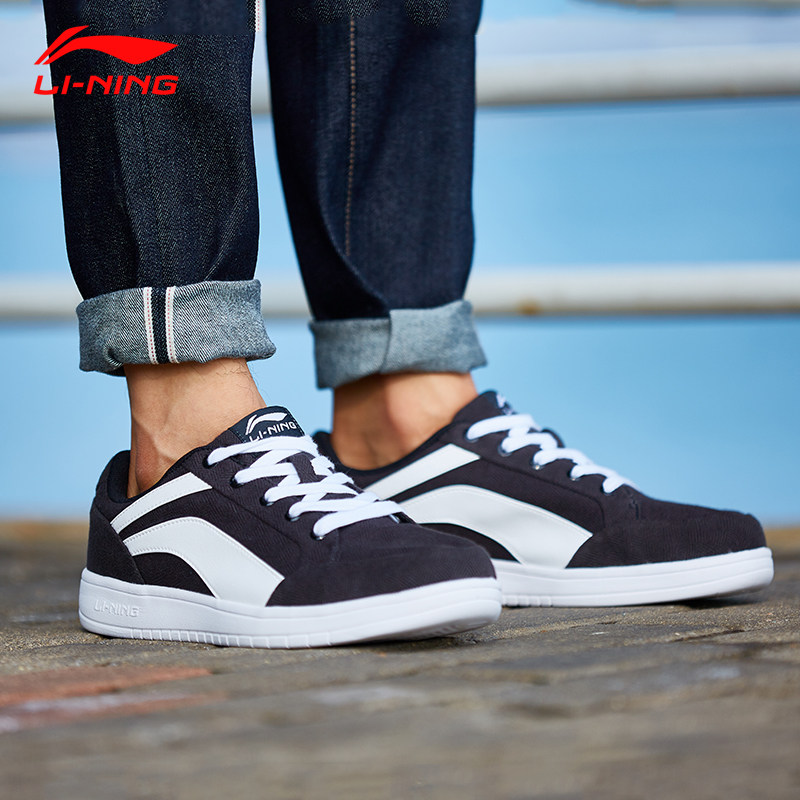 li ning skate shoes