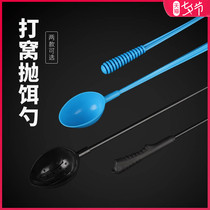 Floating on the cloud Carbon nesting spoon Throwing bait spoon Fishing long throw nesting device bait spoon Sea fishing feeding spoon Bait spoon